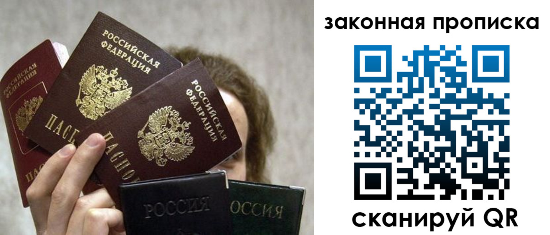 временная регистрация госуслуги в Южно-Сахалинске